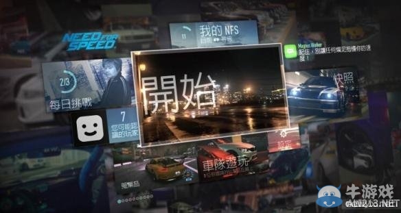 《極品飛車19》4小時上手體驗評測