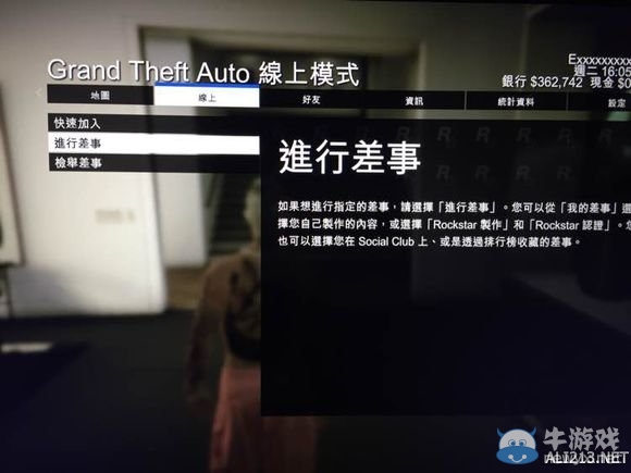 《GTA5》獨行俠升級賺錢方法