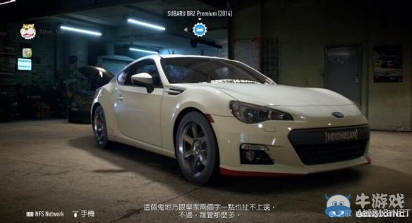 《極品飛車19》4小時上手體驗評測