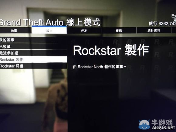 《GTA5》獨行俠升級賺錢方法