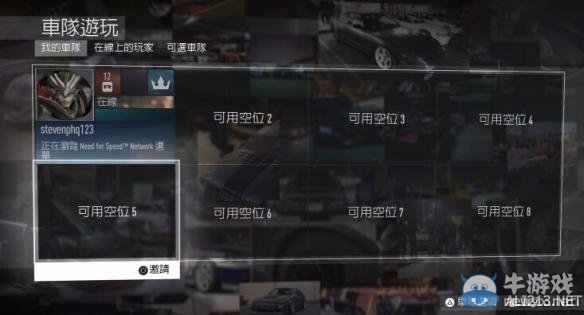 《極品飛車19》4小時上手體驗評測