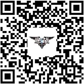 登陸《逆戰》助手，簽到送豪禮