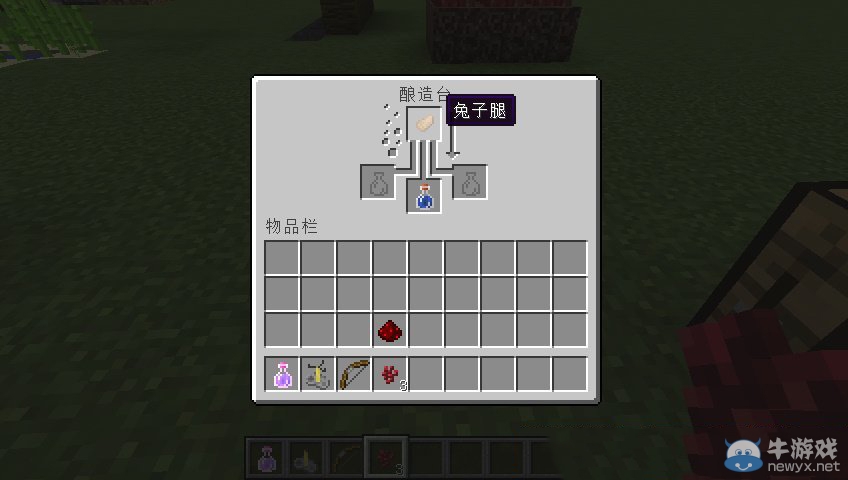 《我的世界》跳躍藥水合成方法