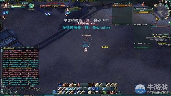 《劍網(wǎng)3》劍膽琴心明教PVP齊光與貫?zāi)据敵龉ヂ? /></a> 
</p>
<p style=