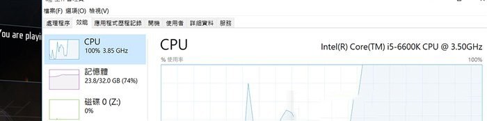 《使命召喚12》黑屏問題解決方法