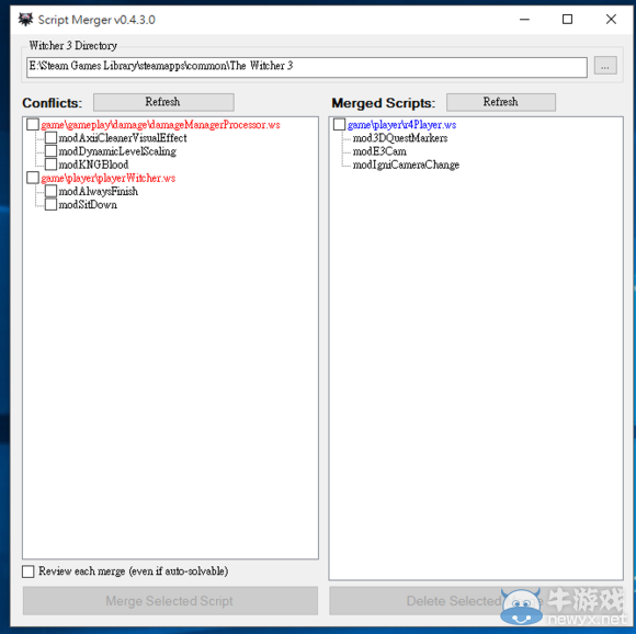 《巫師3：狂獵》MOD沖突問題解決教程