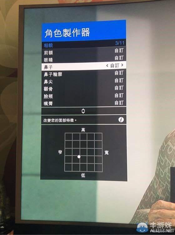 《GTA5》洛圣都高顏值吳彥祖捏臉數(shù)據(jù)一覽