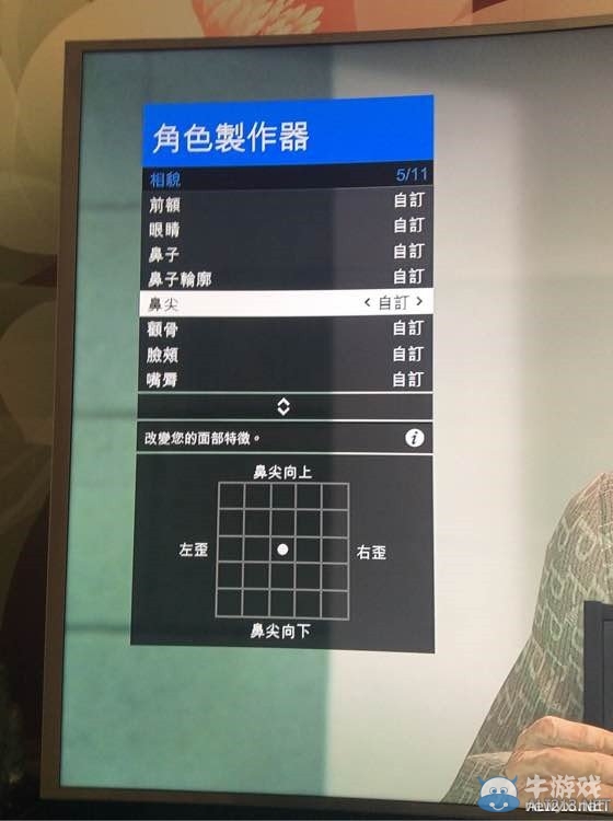 《GTA5》洛圣都高顏值吳彥祖捏臉數據一覽