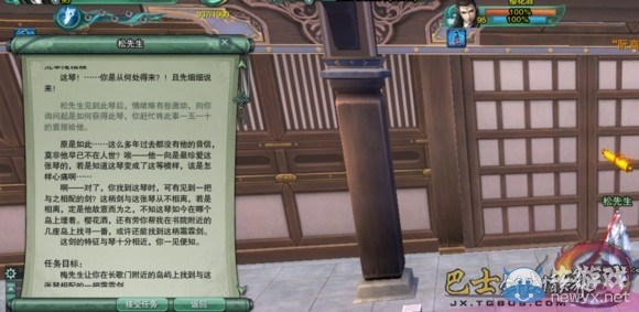 《劍網(wǎng)3》長歌門專屬跟寵 小鹿寵物獲取全攻略