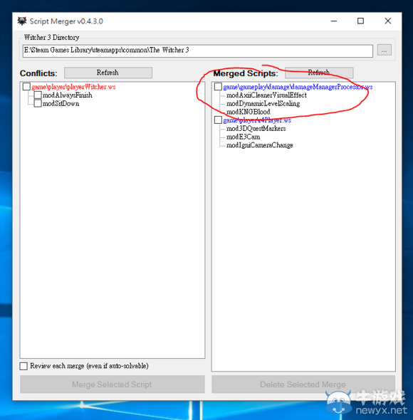 《巫師3：狂獵》MOD沖突問題解決教程