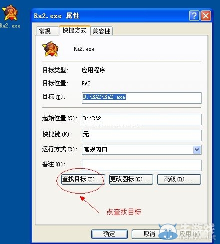 《紅色警戒2》任務(wù)包怎么用