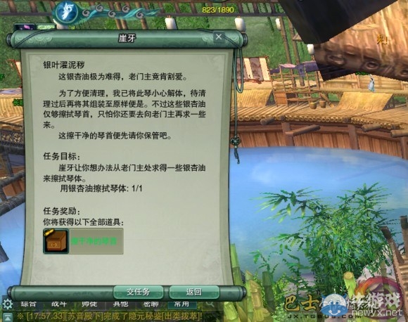 《劍網(wǎng)3》長歌門專屬跟寵 小鹿寵物獲取全攻略