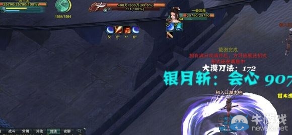 《劍網(wǎng)3》劍膽琴心明教PVP齊光與貫?zāi)据敵龉ヂ? /></a> 
</p>
<p align=