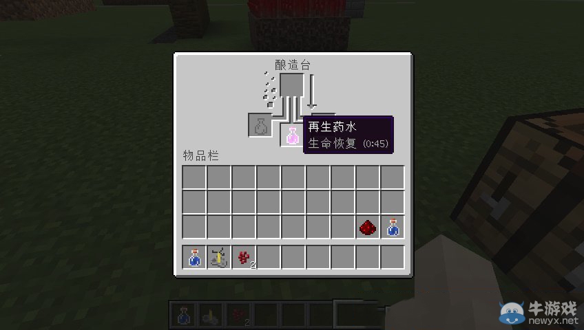 《我的世界》惡魂之淚用途解析