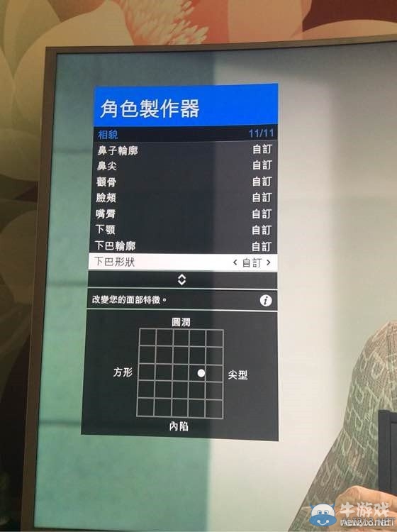 《GTA5》洛圣都高顏值吳彥祖捏臉數據一覽