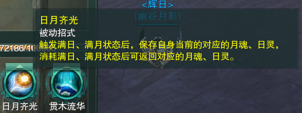《劍網(wǎng)3》劍膽琴心明教PVP齊光與貫?zāi)据敵龉ヂ? /></a> 
</p>
<p style=