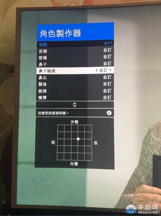 《GTA5》洛圣都高顏值吳彥祖捏臉數(shù)據(jù)一覽