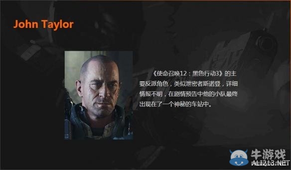 《使命召喚12》戰(zhàn)役、跑酷及合作玩法介紹