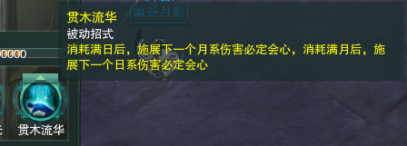 《劍網(wǎng)3》劍膽琴心明教PVP齊光與貫?zāi)据敵龉ヂ? /></a> 
</p>
<p style=