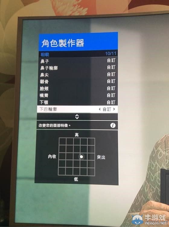 《GTA5》洛圣都高顏值吳彥祖捏臉數據一覽