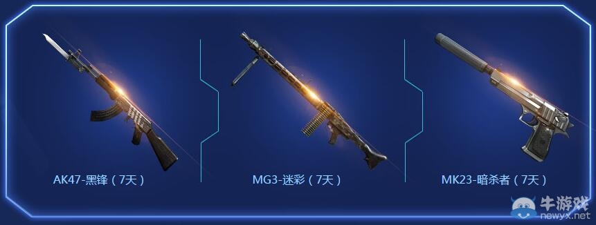 cf指尖上的壕禮活動(dòng) 三大禮包免費(fèi)領(lǐng)