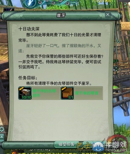 《劍網(wǎng)3》長歌門專屬跟寵 小鹿寵物獲取全攻略