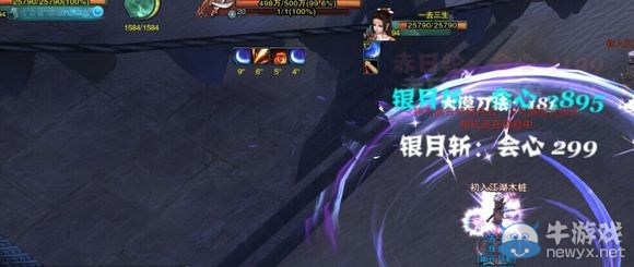 《劍網(wǎng)3》劍膽琴心明教PVP齊光與貫?zāi)据敵龉ヂ? /></a> 
</p>
<p style=