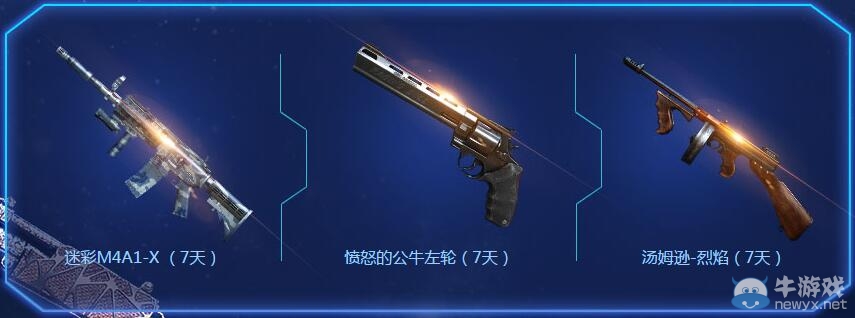 cf指尖上的壕禮活動(dòng) 三大禮包免費(fèi)領(lǐng)