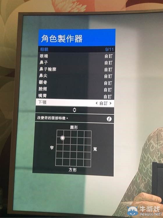 《GTA5》洛圣都高顏值吳彥祖捏臉數據一覽