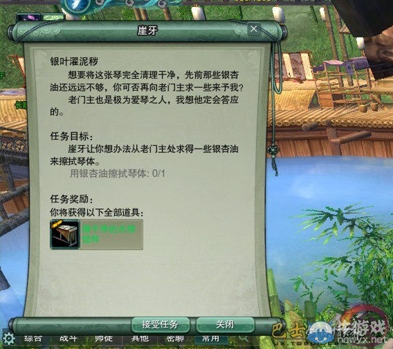 《劍網(wǎng)3》長歌門專屬跟寵 小鹿寵物獲取全攻略
