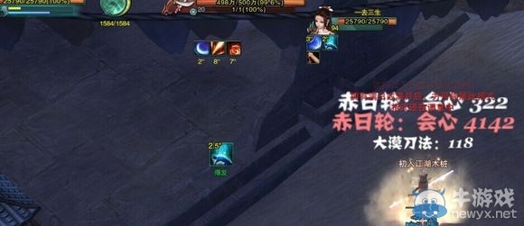 《劍網(wǎng)3》劍膽琴心明教PVP齊光與貫?zāi)据敵龉ヂ? /></a> 
</p>
<p align=
