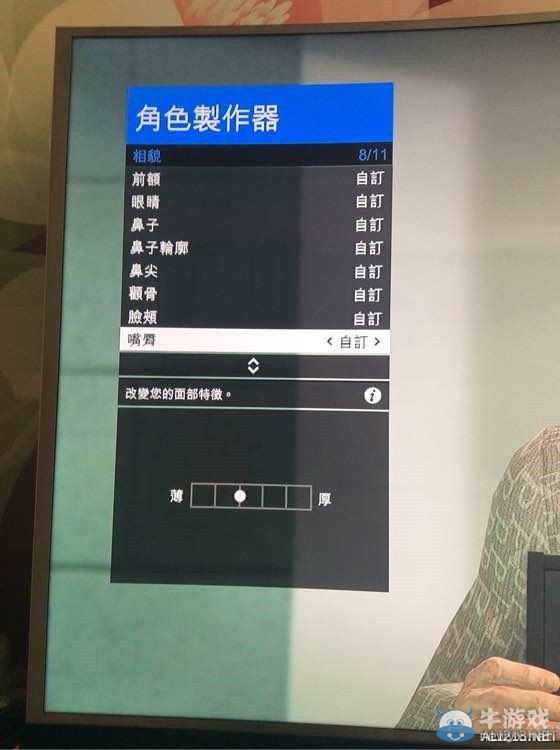 《GTA5》洛圣都高顏值吳彥祖捏臉數據一覽