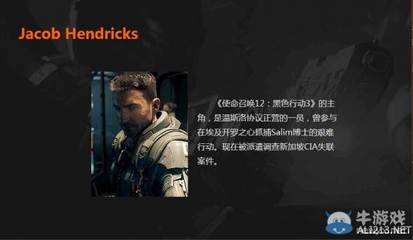《使命召喚12》戰(zhàn)役、跑酷及合作玩法介紹