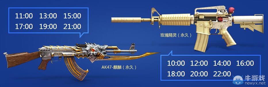 CF雙11狂歡專場活動 光棍節禮物免費領