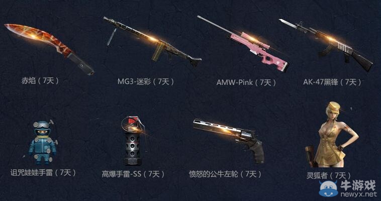 CF光棍算什么我要找神棍活動