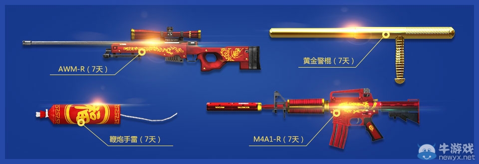 CF雙11狂歡專場活動 光棍節禮物免費領