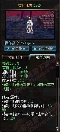 《DNF》男散打武極二次覺(jué)醒之后的一些加點(diǎn)分析