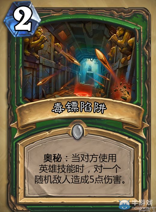 《爐石傳說》探險者協會T7獵卡組