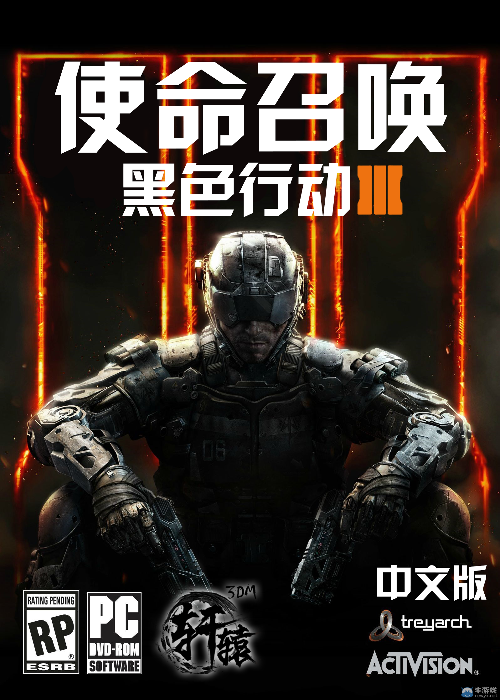《使命召喚12：黑色行動(dòng)3》圖文流程攻略大全