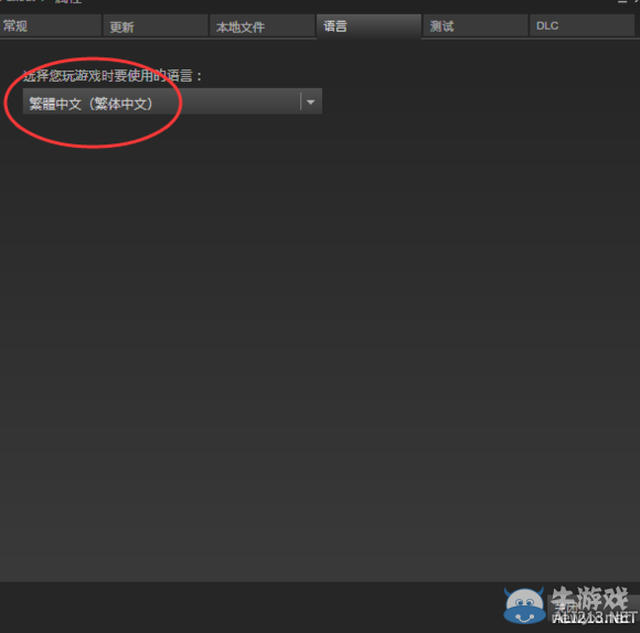 《輻射4》中文預載版下載教程