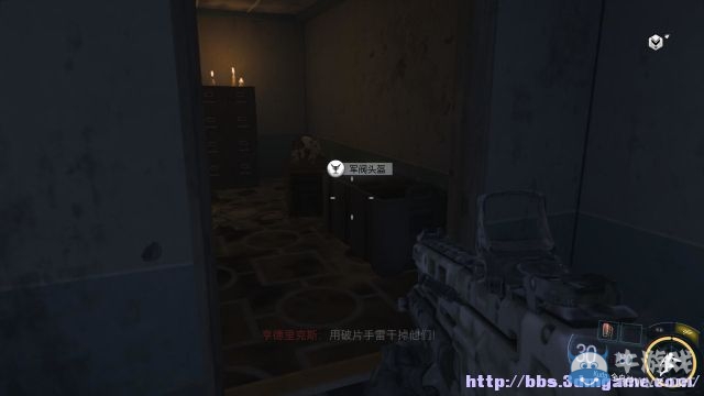 《使命召喚12：黑色行動(dòng)3》圖文流程攻略大全