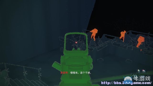 《使命召喚12：黑色行動3》圖文流程攻略大全