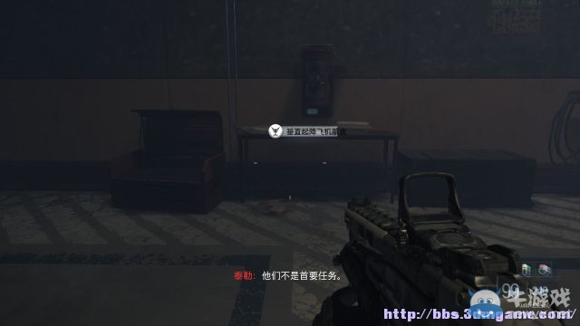 《使命召喚12：黑色行動3》圖文流程攻略大全