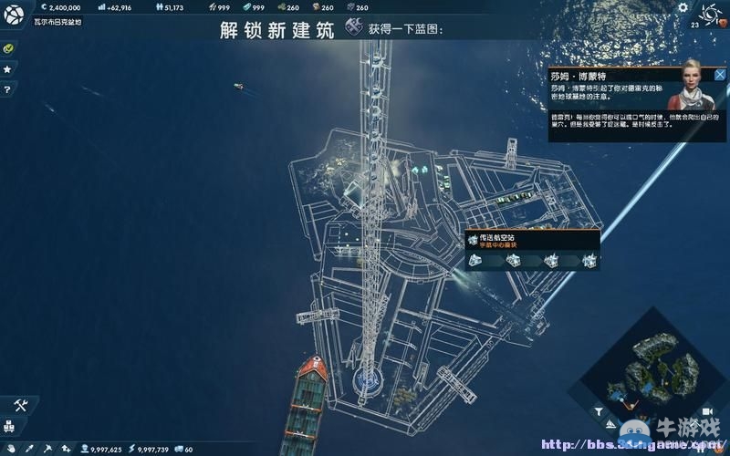 《紀元2205》全教程圖文攻略