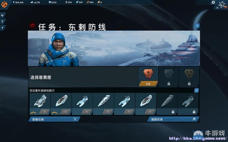 《紀(jì)元2205》全教程圖文攻略