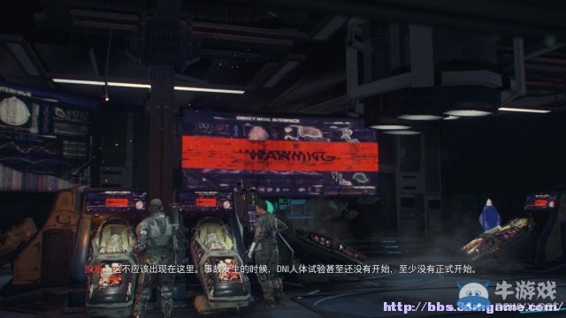 《使命召喚12：黑色行動3》圖文流程攻略大全