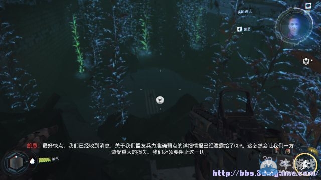 《使命召喚12：黑色行動(dòng)3》圖文流程攻略大全