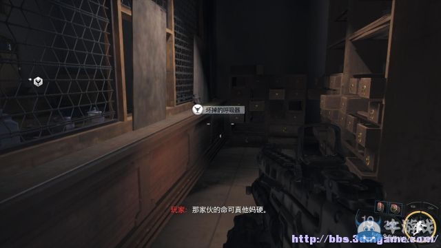 《使命召喚12：黑色行動(dòng)3》圖文流程攻略大全
