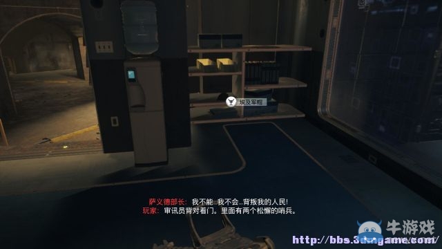 《使命召喚12：黑色行動3》圖文流程攻略大全