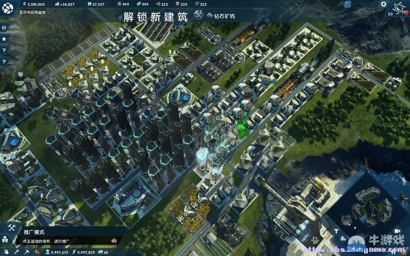 《紀元2205》全教程圖文攻略